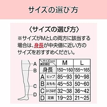 Amazon.co.jp: [スリムウォーク] 着圧レギンス マルチスキニー
